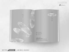 내지. 종결후일담