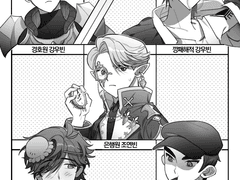 좀비고 연성 백업 1