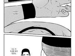 [우성명헌]뜨거웠던 여름(下)