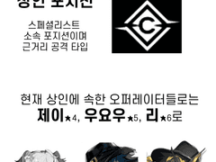 [명방 약팔이 만화 - 상인편]