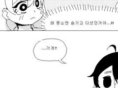 두근두근 추억 콜렉션