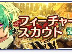 타츠미 피쳐2 오픈