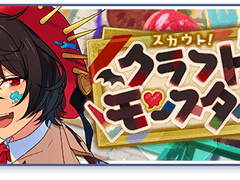 크래프트몬스터 오픈