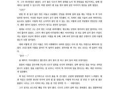 [코난] 글 커미션