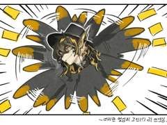 [명방 약팔이 만화] 리 편