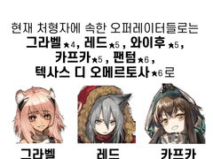 [명방 약팔이 만화-처형자편]