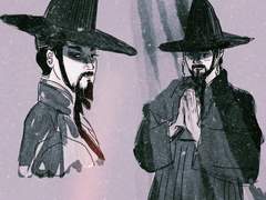 육룡이나르샤 10