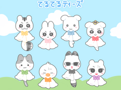 ☂️테루테루티즈☀️