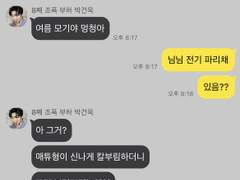 [제로베이스원 나페스] 남매TALK.ver(12)