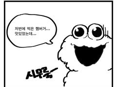 123 참깨창고