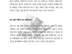 타로 커미션 작업물