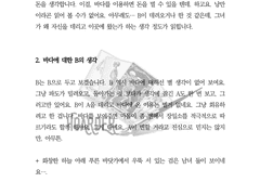 타로 커미션 작업물