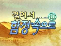 그 누구도 그 여자들을 말릴 수 없다.