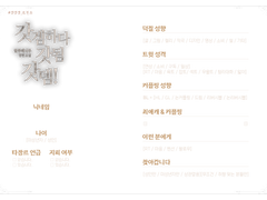 갓갓갓 트친소 양식 원본 파일