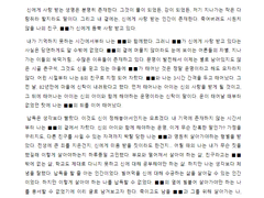 오마카세 타입 예시