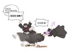 효월 연성 백업2