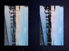 노을은 바다를 그리워하는 하늘의 붉은 외침이다 /아이폰 배경화면