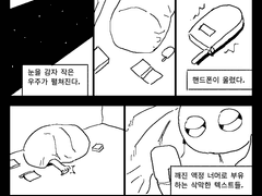 떠도는 크리스마스