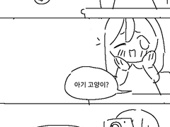 허밋크랩 패밀리 1