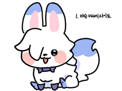 [페그오] 서번트포우 1~20번