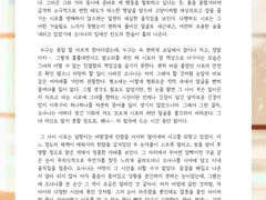 얀데레 시뮬레이션 오사나 나지미 드림 : Cat in the sunset