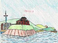 [사호 평온자의 자작 그림]구혁이의 집 주변 풍경 모습 1(소설 "구혁이의 대모험" 배경)