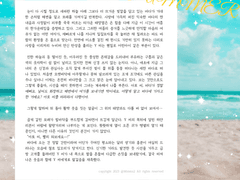 세포신곡 아토 하루키 드림 : SUMMER