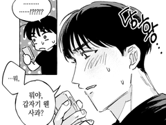 [준빵] 잊지 말고 사올 것.