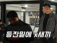 극장판! 꾸라지는 못 말려 (2)