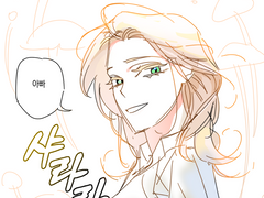 자캐 2세 타로 후기