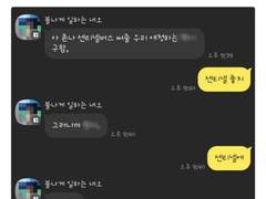 [홍윤홍] 센티넬 홍 X 가이드 윤