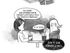 무새의일기_07