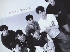 환승연애 프포석장 9.