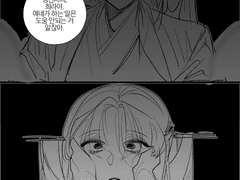 [장희라] 지금이라도