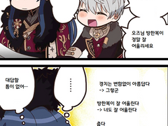 마호야쿠 발라드 시리즈 4컷만화 번역