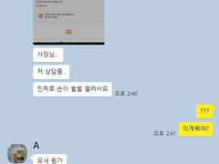 [엘소드]데굴=테굴 길드원 계정 아이템 훔쳐간 행위 공론화