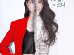 18어게인 귤젼ver.