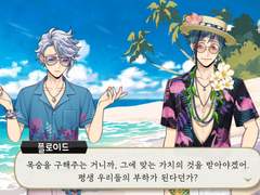 Lost in the Book with Stitch 2-(3)