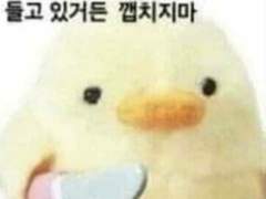흑화키드 흐흐흐흐 1화 ㅎㅎㅎ