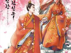 [야화사음] 교원정려 校園情侶 (삽화 有)