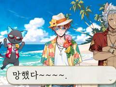 Lost in the Book with Stitch 2-(4)