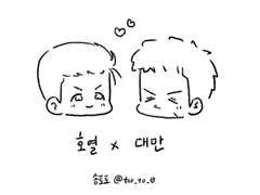 [호열대만] 무제