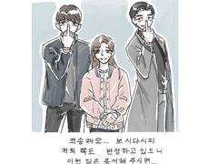 라겜/라이어 게임(2014) 모음