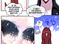 외전소식 기념 친근한 윻윶만화