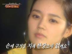 호의는 되돌아오지 않는다 6