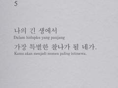 선배, 나 언제까지 기다려.