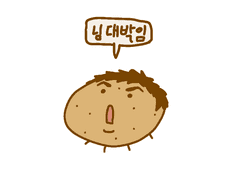 님대박임 도안공유