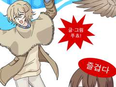 비빔면 잘―먹겠습니다!