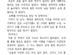 글 커미션 신청 페이지