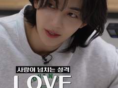 윤정한의 운수 좋은 날1 (부제:벌칙글)